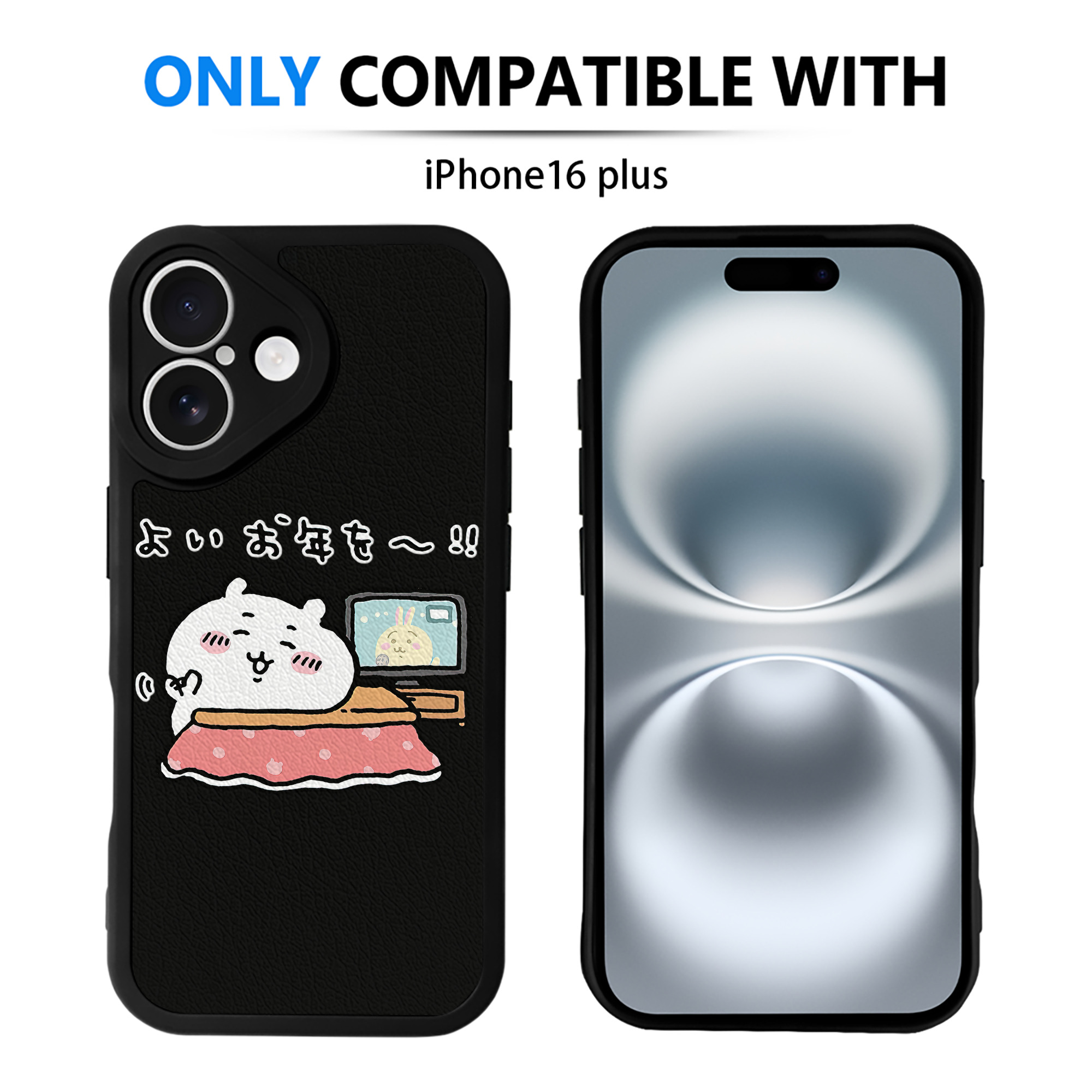 （画像用） ちいかわ ちいかわ Chii-kawa chiikawa 【iPhone 16シリーズ対応】シリコンスマホケース（レザー調） 材質：シリコン